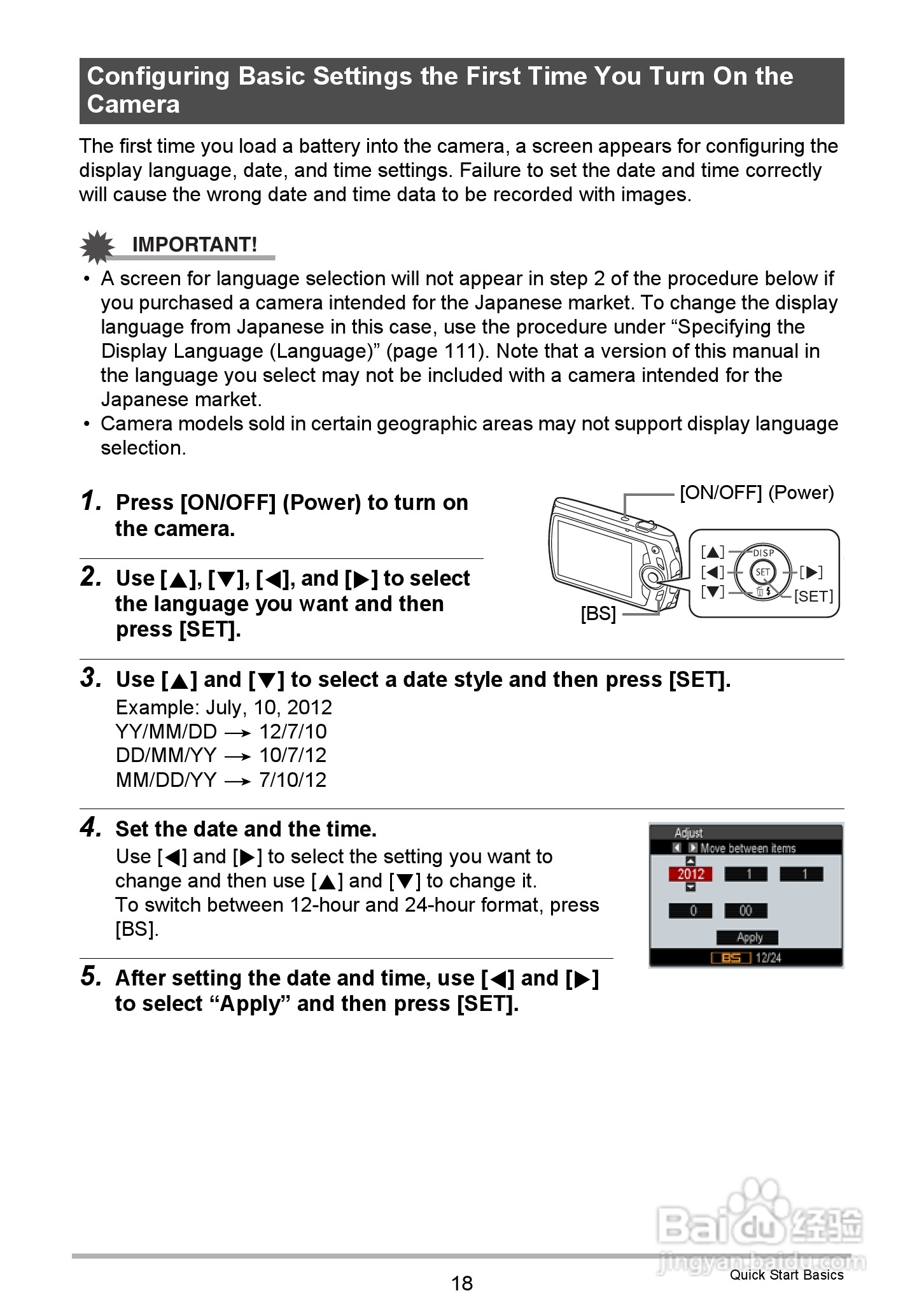 卡西欧EX-Z370数码相机使用说明书:[2]