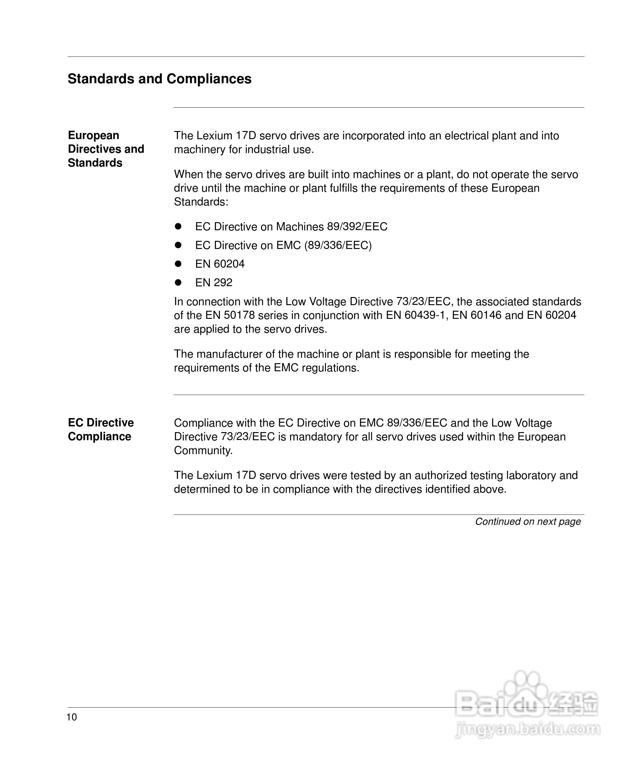 施耐德17D伺服驱动器用户手册:[3]