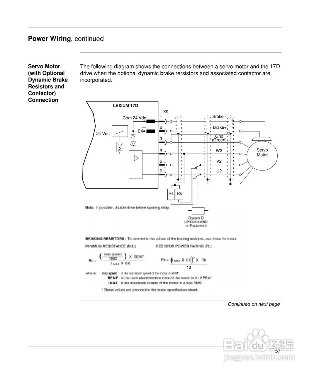 施耐德17D伺服驱动器用户手册:[8]