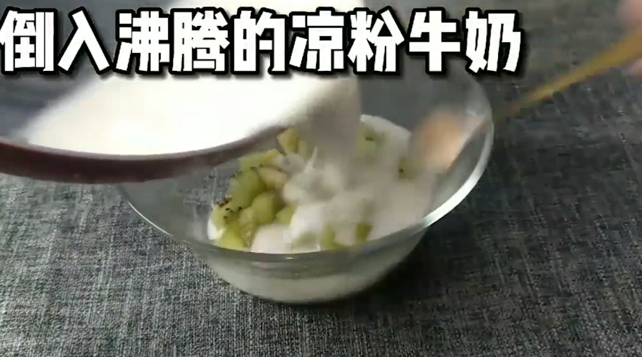 猕猴桃鲜奶冻怎么做