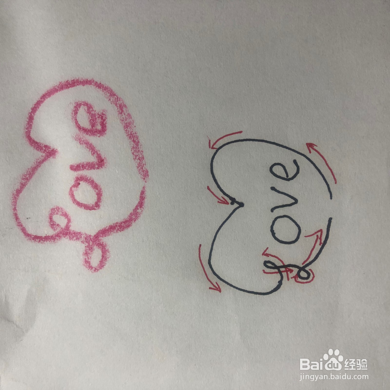 怎么画抖音很火的love图案