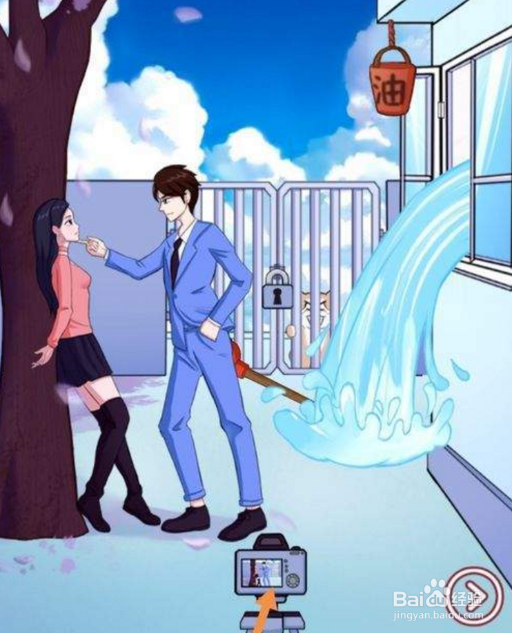 其实我是个演员 第七关 游戏攻略