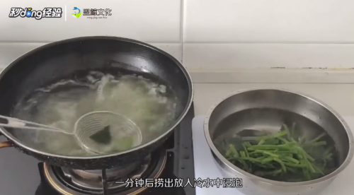 果仁菠菜的家常做法如何做