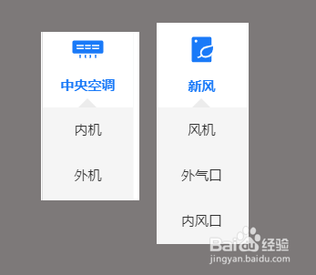 怎样看消防图纸呢？#校园分享#