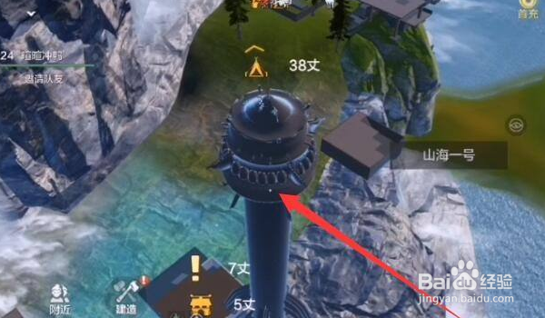 《妄想山海》山海一号怎么去太空？