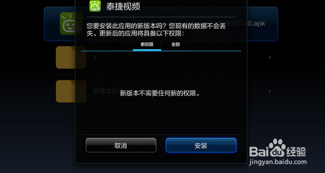 小米盒子看电视