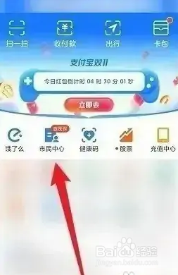 应届毕业生医保怎么停保
