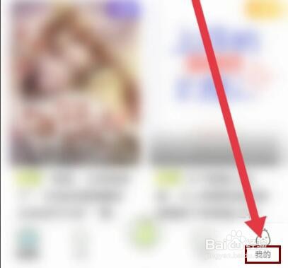 怎么查看青梨的作者福利