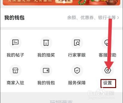 玩物得志在哪里填写收货地址