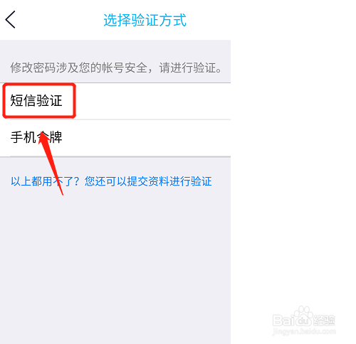 自己的QQ密码忘了怎么重置