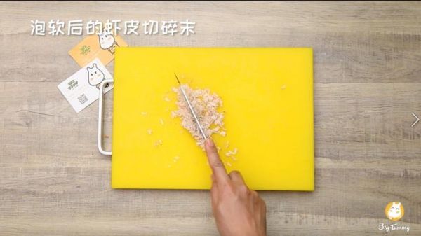 胡萝卜虾皮蛋饼