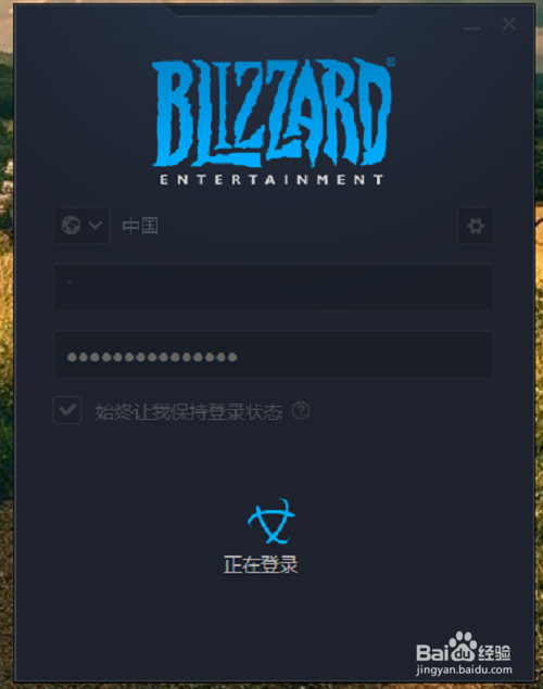 魔兽世界怀旧服怎么进入