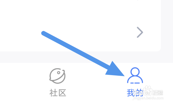 酷匠阅读APP怎样进行版本更新操作