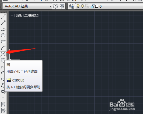 CAD怎样绘制内接于圆的八边形