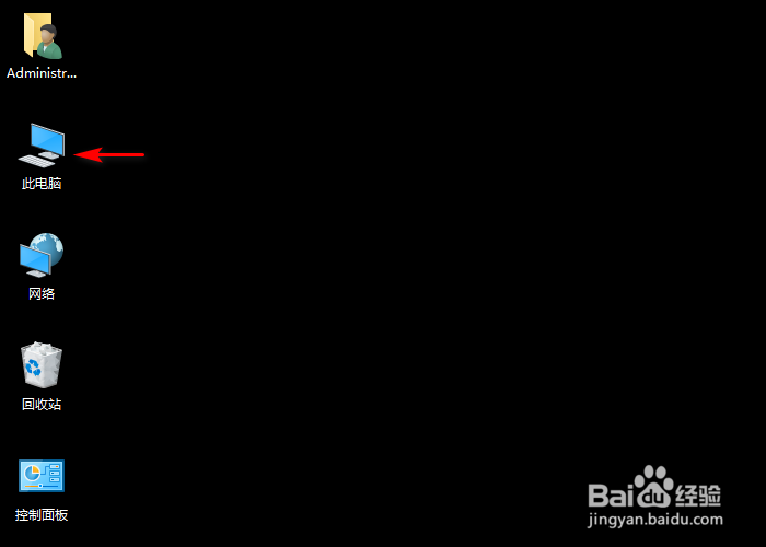 Windows10如何查看电脑隐藏文件夹