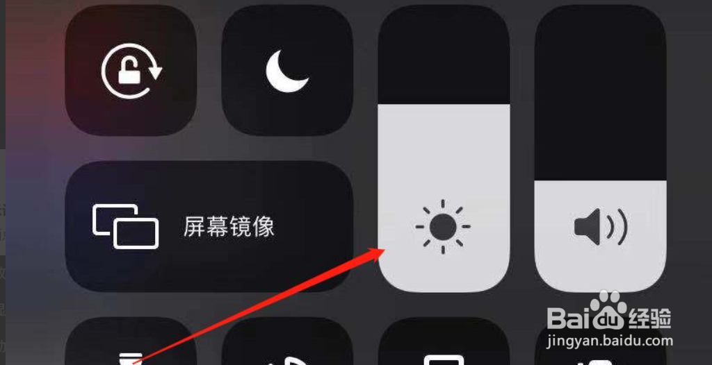 iphone12屏幕亮度自动调节怎么关