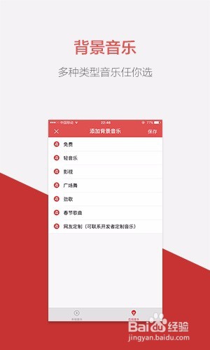 促销叫卖广告录音制作：文字转语音、背景音乐