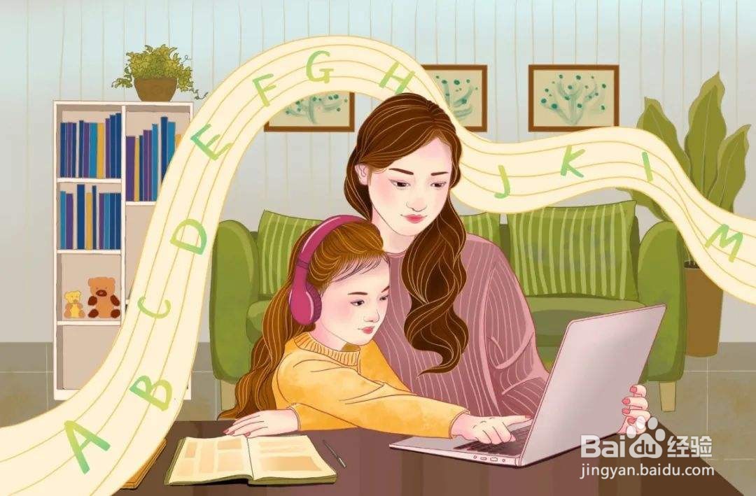 家长如何帮助孩子顺利复学