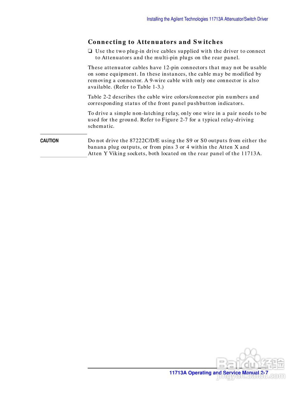 Agilent/HP 11713A衰减器说明书:[3]