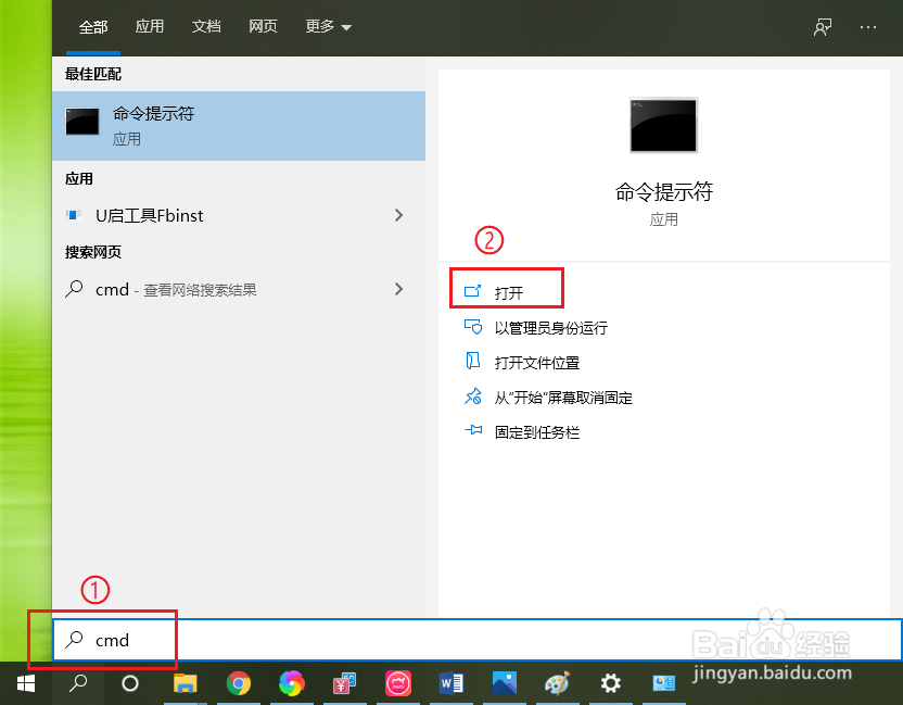 win10怎么查看网卡的mac地址