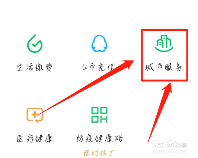 驾驶证考试结果怎样查询分数
