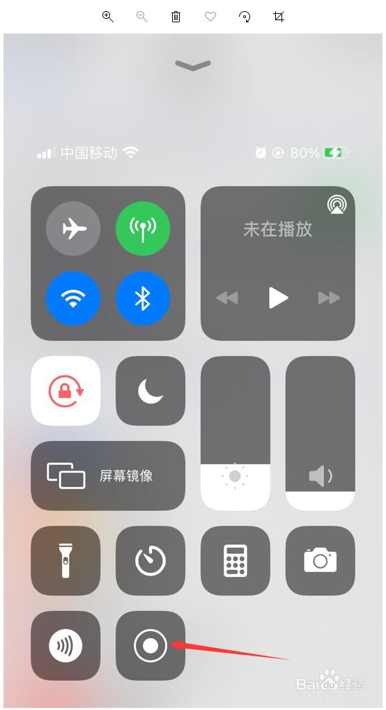 苹果手机找不到录屏