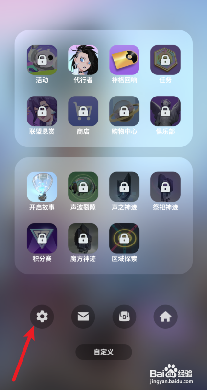 众神派队如何设置极致画质