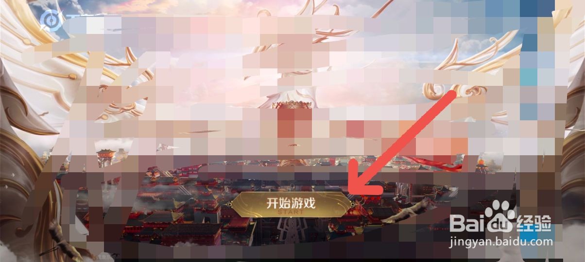王者荣耀怎么进入钻石夺宝抽奖