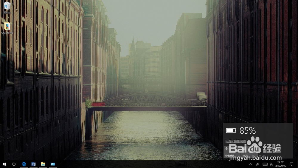 笔记本电源键误触；win10更改电源键功能