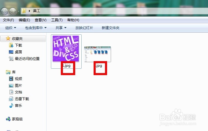 常见的几种美工切图类型