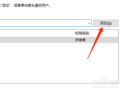 win10系统中文件夹如何实现共享?