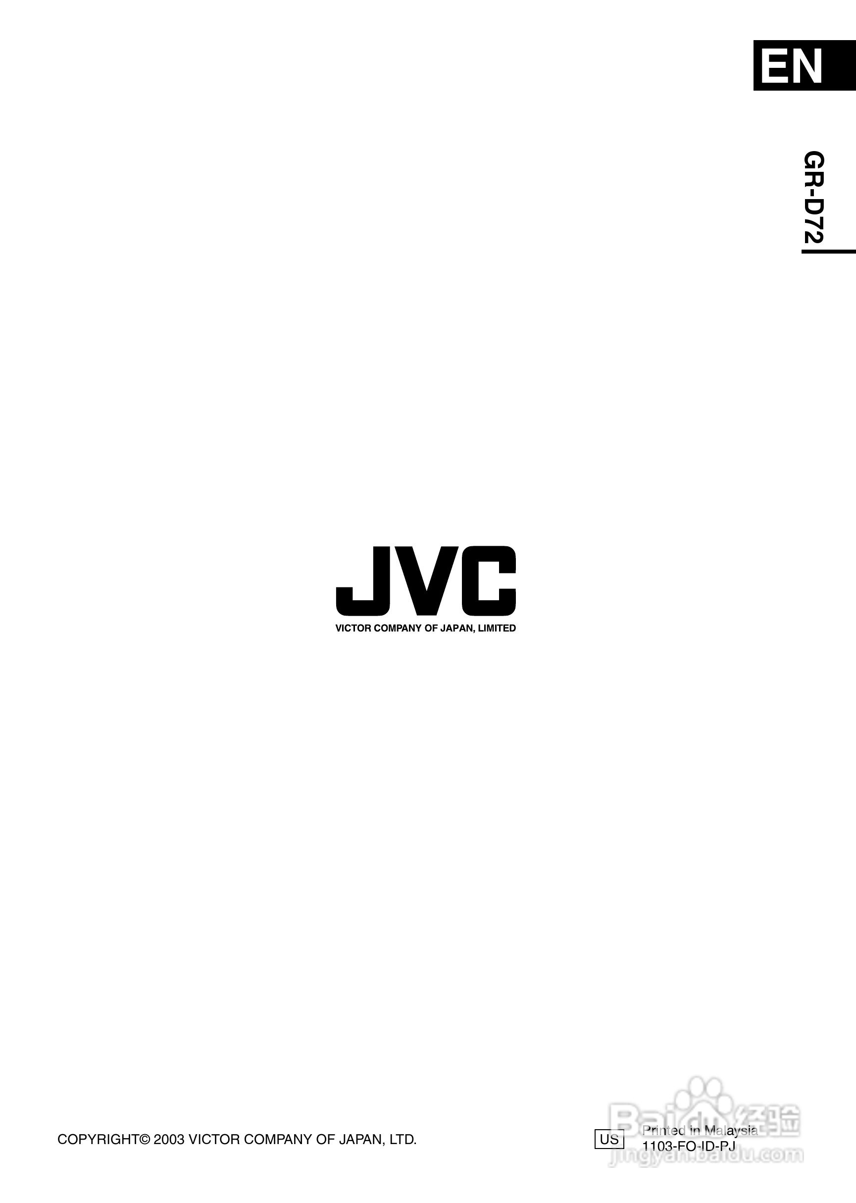 胜利JVC GR-D72数码摄像机使用说明书:[6]