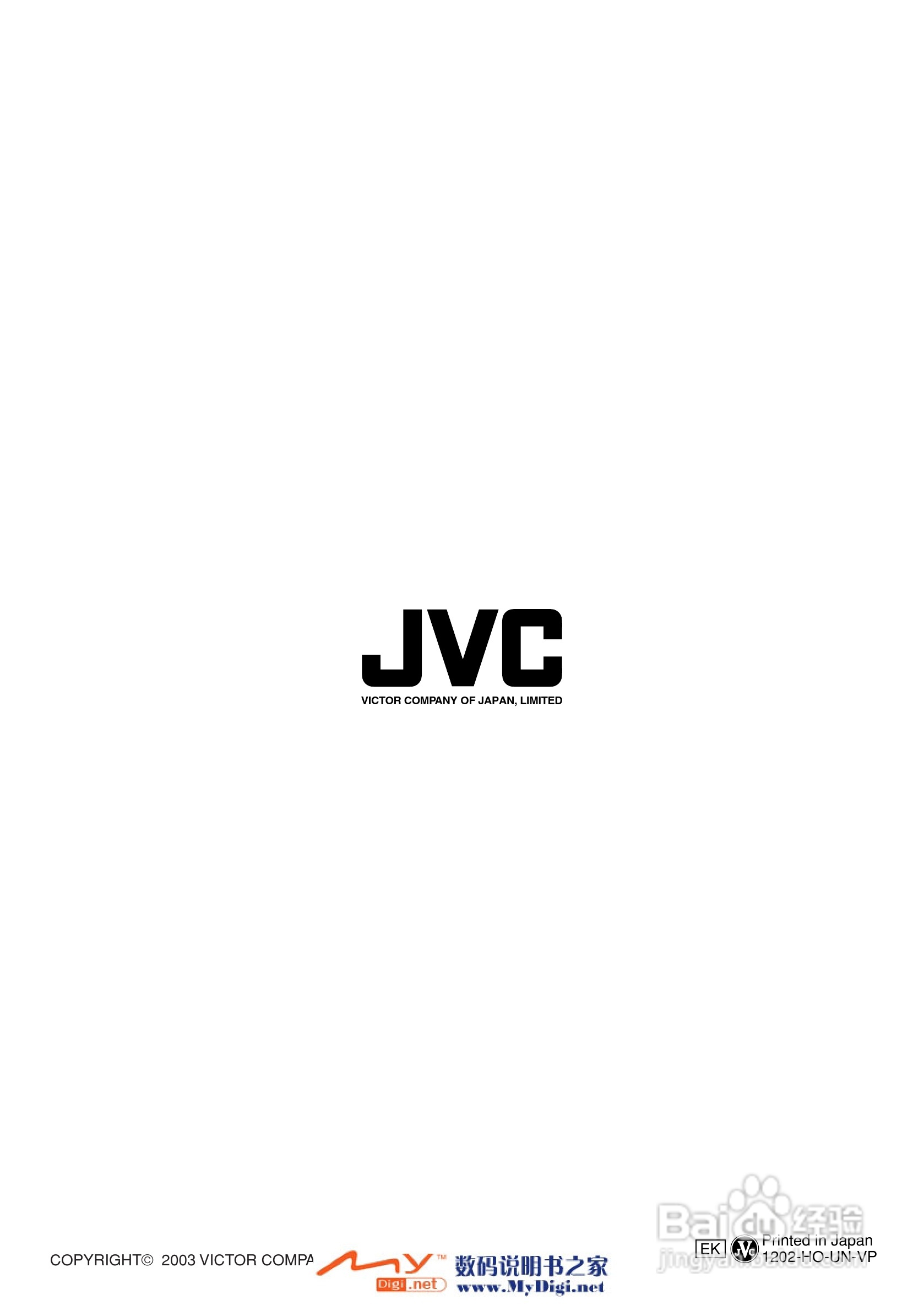 胜利JVC GR-D20数码摄像机使用说明书:[5]