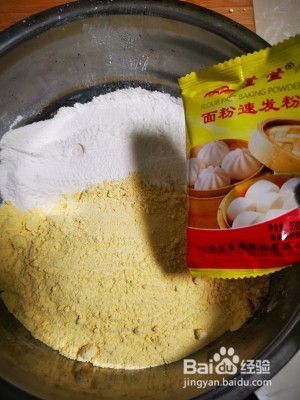 养生食补玉米面发糕的做法
