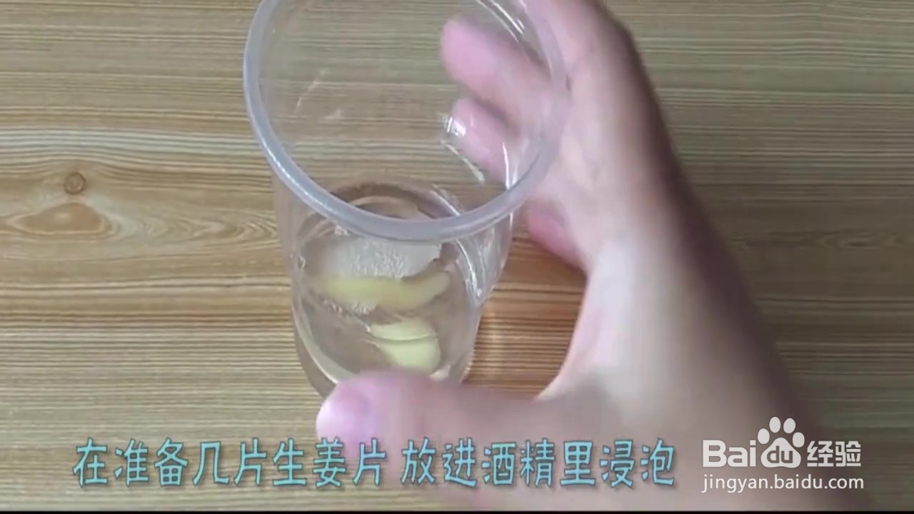 怎样去除手上的水泡