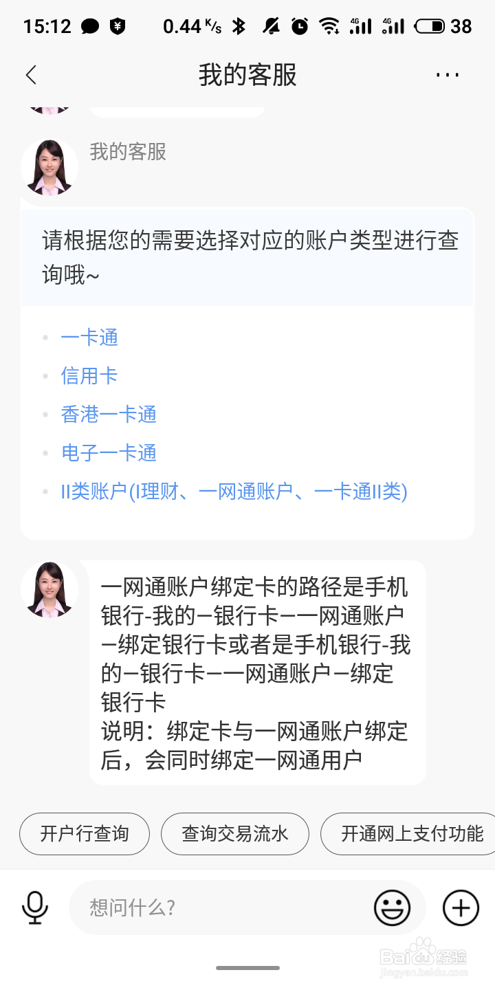 如何使用 ArcToolbox 10.10?