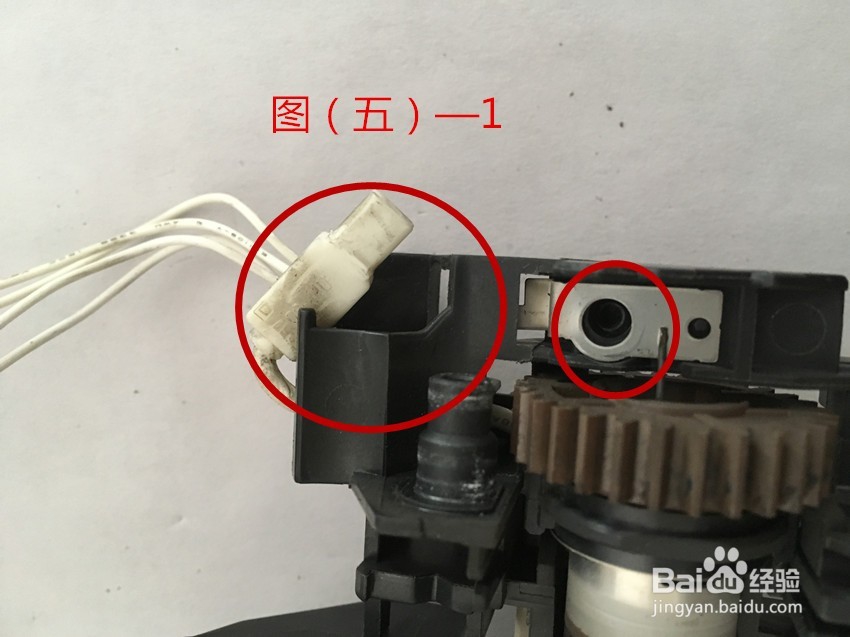 兄弟7360打印机更换定影辊方法