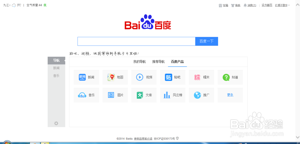 如何快速查看本机IP