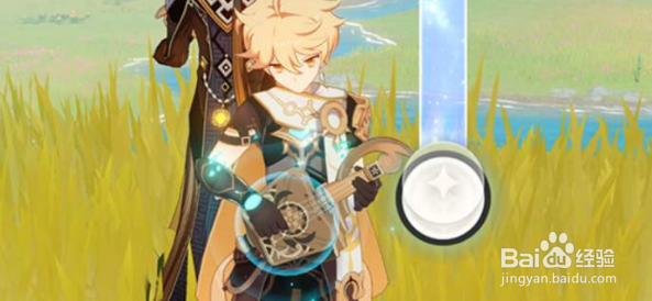 原神镜花之琴怎么获得