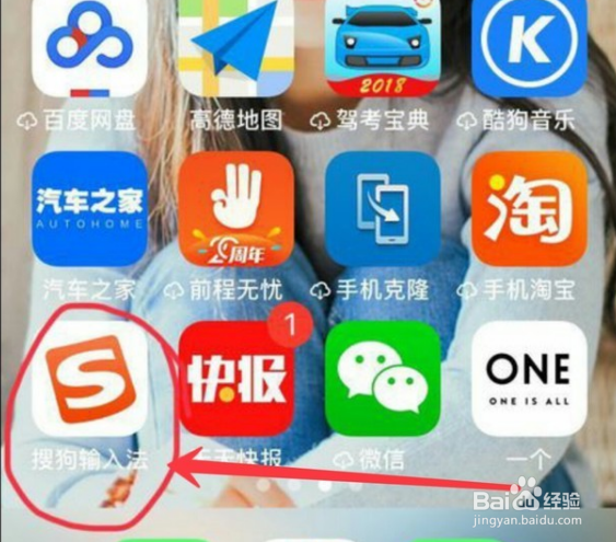 手机怎么用半角输入法