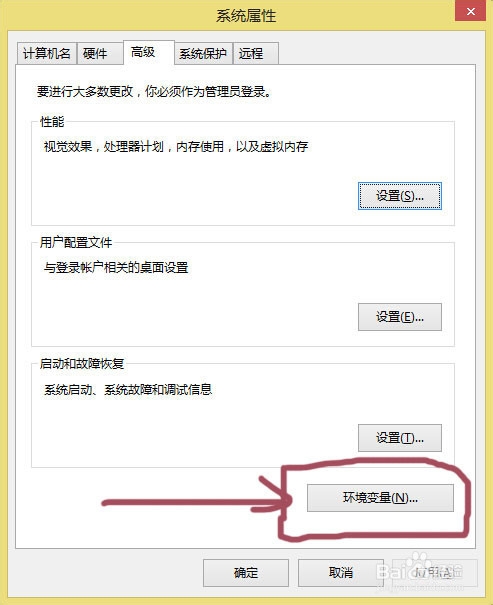 java环境搭建之jdk1.7的安装与路径设置