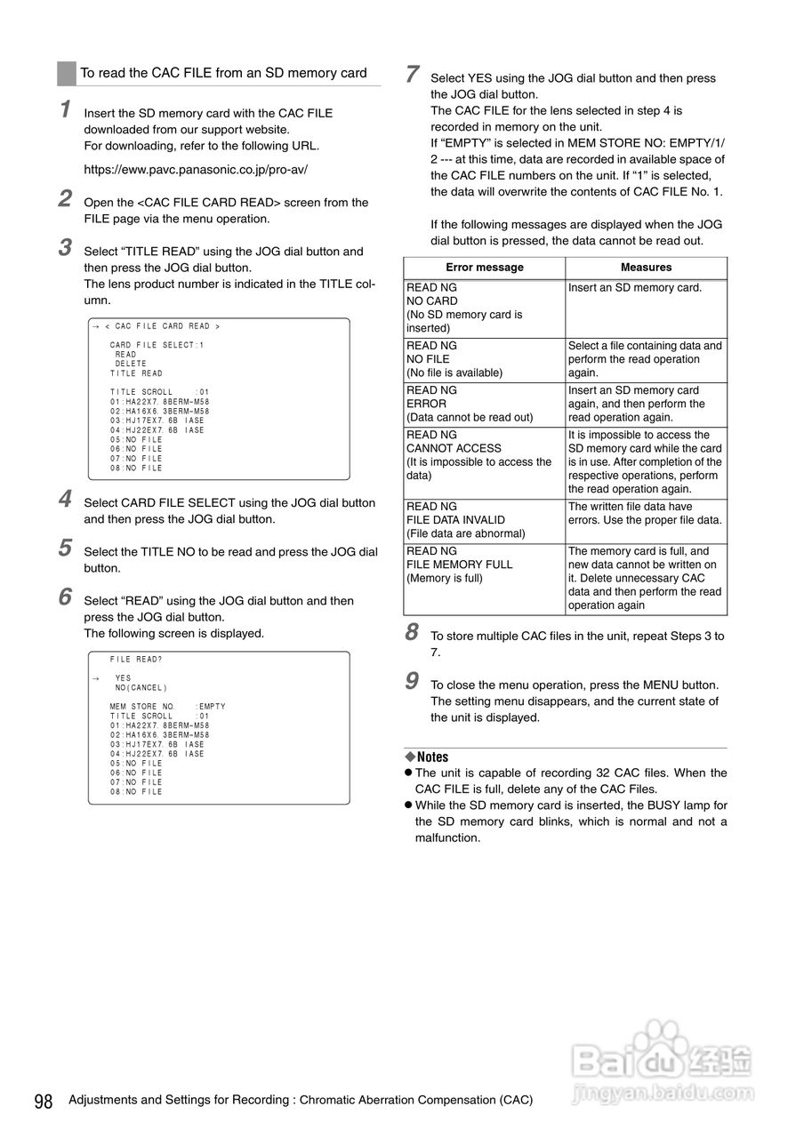 松下AJ-HPX3000型摄像机说明书:[10]
