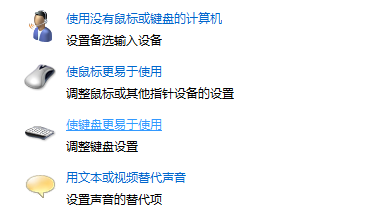 怎么给CapsLock大写锁键增加提示声？