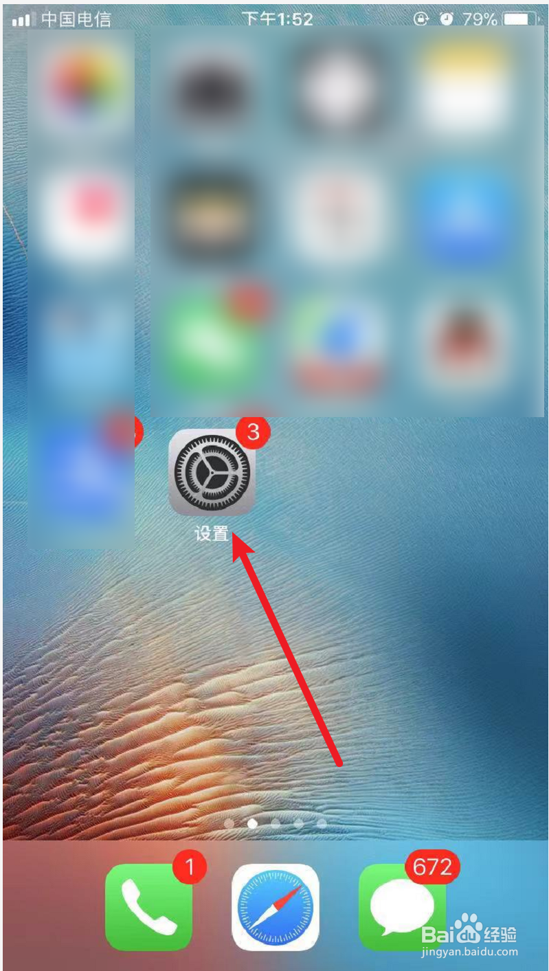 苹果12为什么不显示wifi