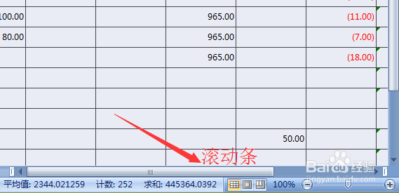 补充Excel四个小技巧