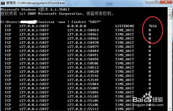 P8手机USB连接不上/失败怎么办?