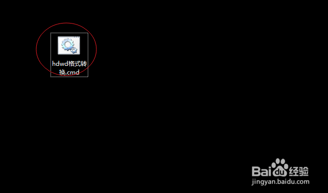 照片文件夹里出现大量hwbk文件请问如何解决?