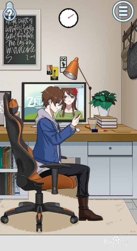 拆散情侣大作战7第1至10关攻略。