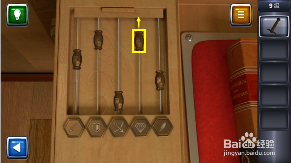 逃生挑战3图文攻略：[9]9级