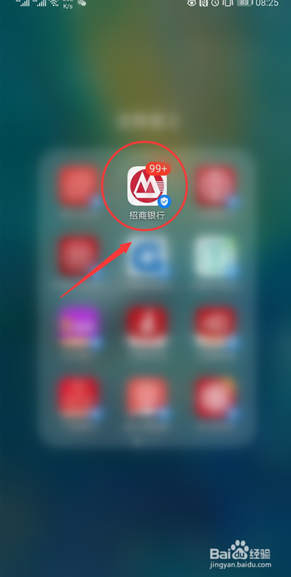 招商银行卡如何重置支付密码？